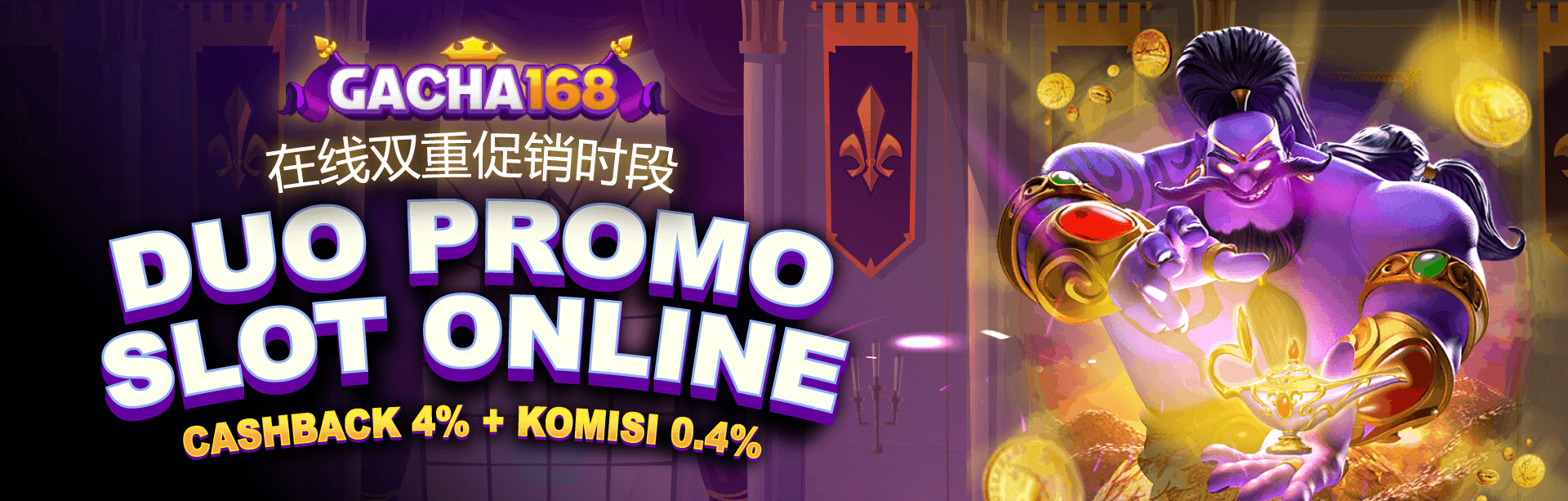 Double Promo Slot Online